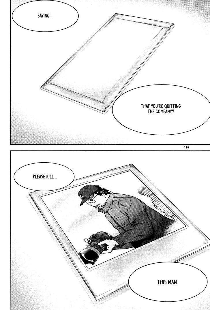 Hero Co., Ltd. - Vol.4 Chapter 24 : Two Paths