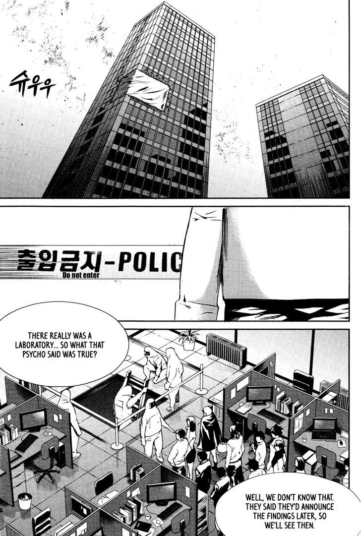 Hero Co., Ltd. - Vol.4 Chapter 21 : The Plot