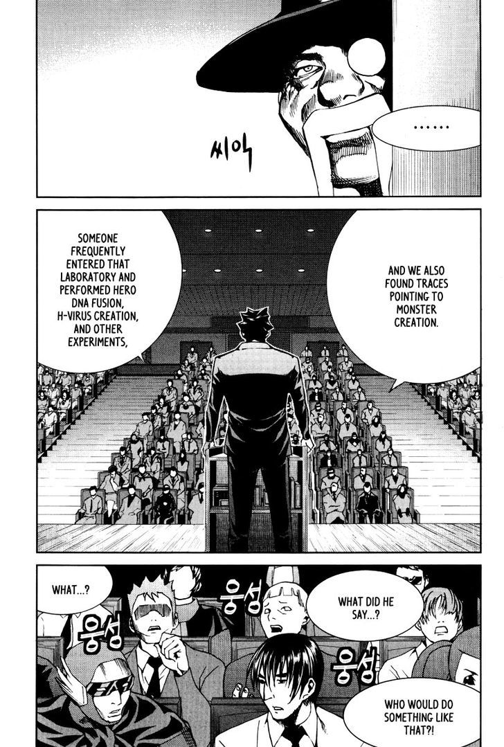 Hero Co., Ltd. - Vol.4 Chapter 21 : The Plot