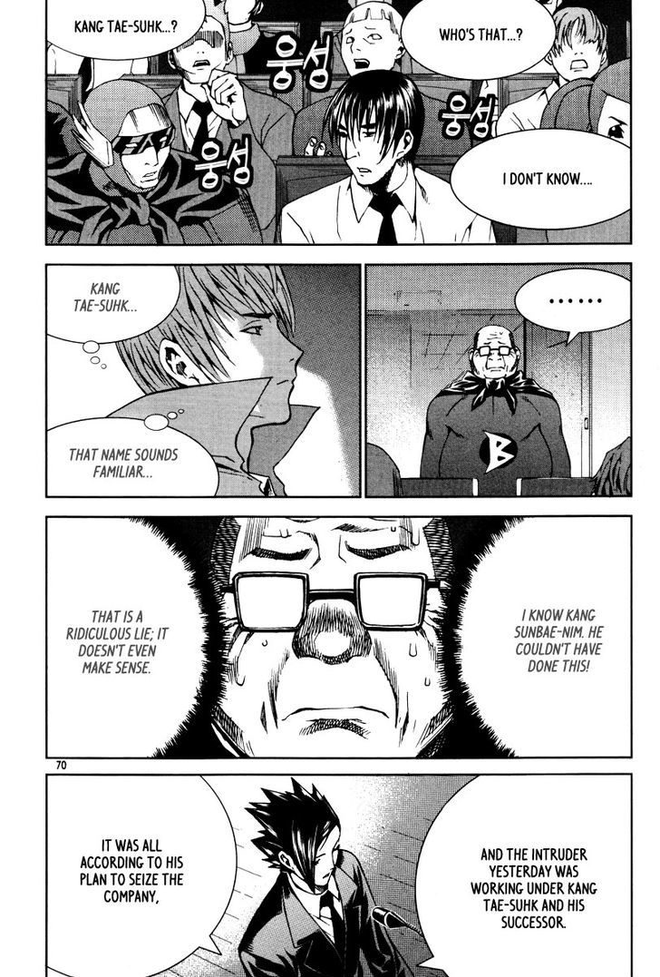 Hero Co., Ltd. - Vol.4 Chapter 21 : The Plot