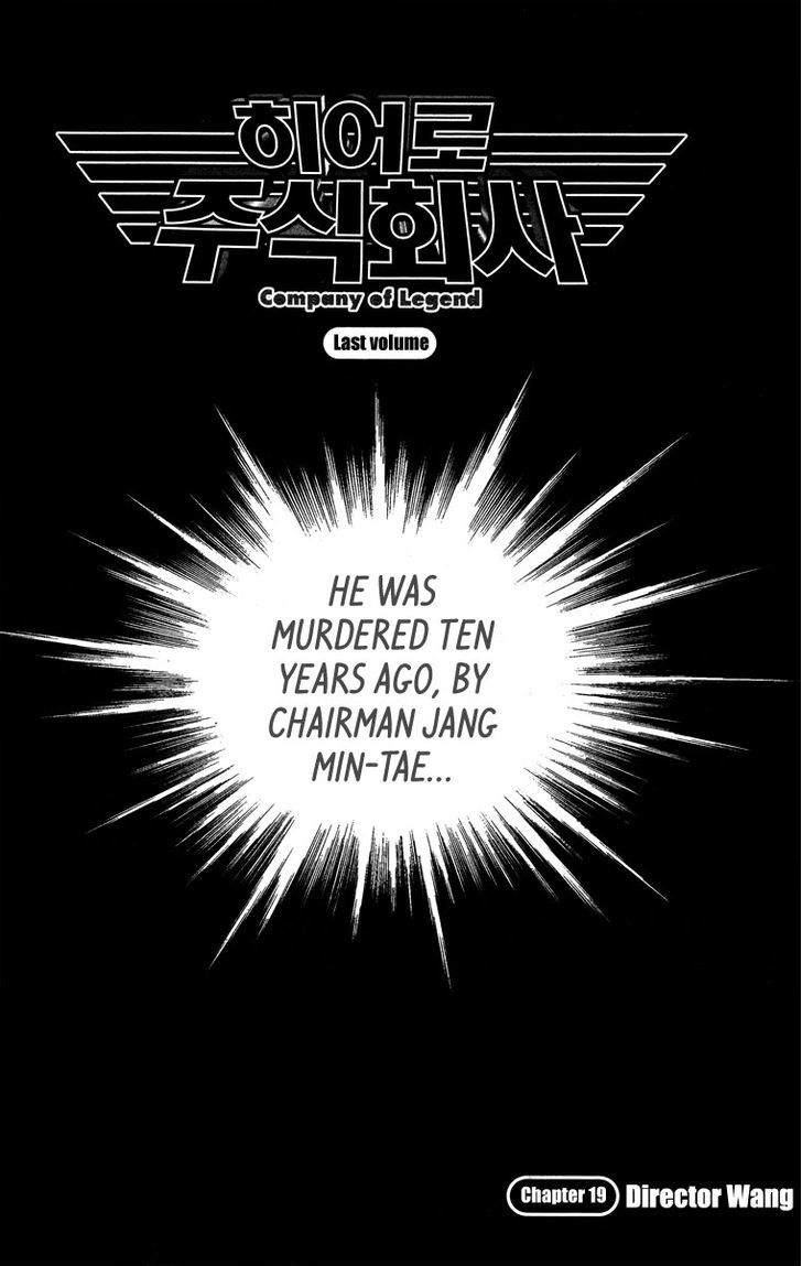 Hero Co., Ltd. - Vol.4 Chapter 19 : Director Wang