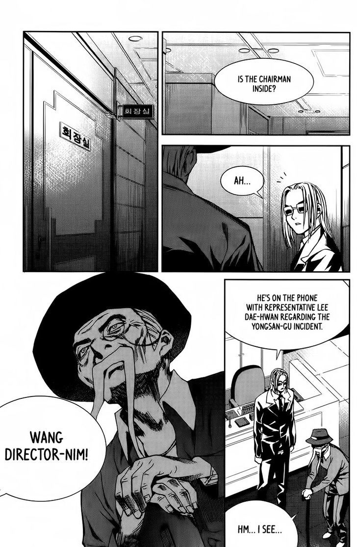 Hero Co., Ltd. - Vol.4 Chapter 19 : Director Wang