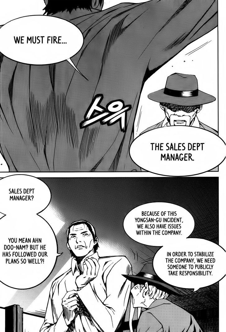 Hero Co., Ltd. - Vol.4 Chapter 19 : Director Wang