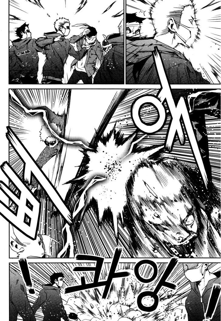 Hero Co., Ltd. - Vol.3 Chapter 15 : On Fire