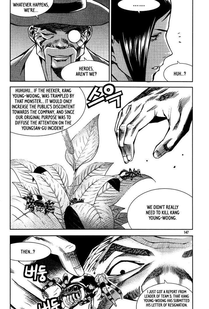 Hero Co., Ltd. - Vol.4 Chapter 25 : Irreparable