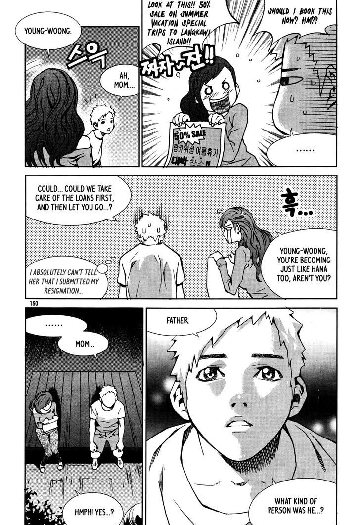 Hero Co., Ltd. - Vol.4 Chapter 25 : Irreparable