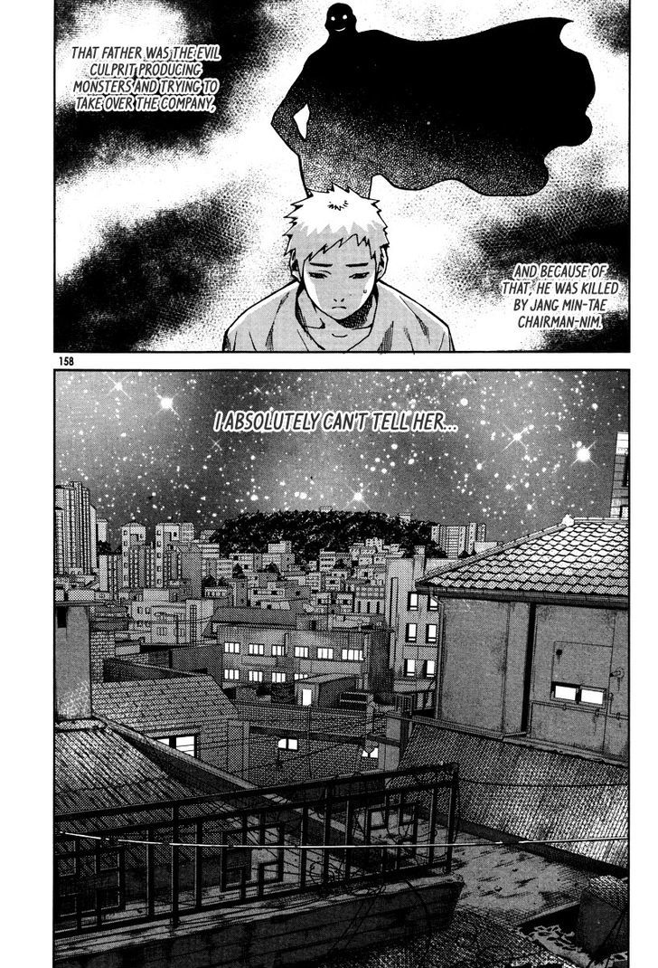 Hero Co., Ltd. - Vol.4 Chapter 25 : Irreparable