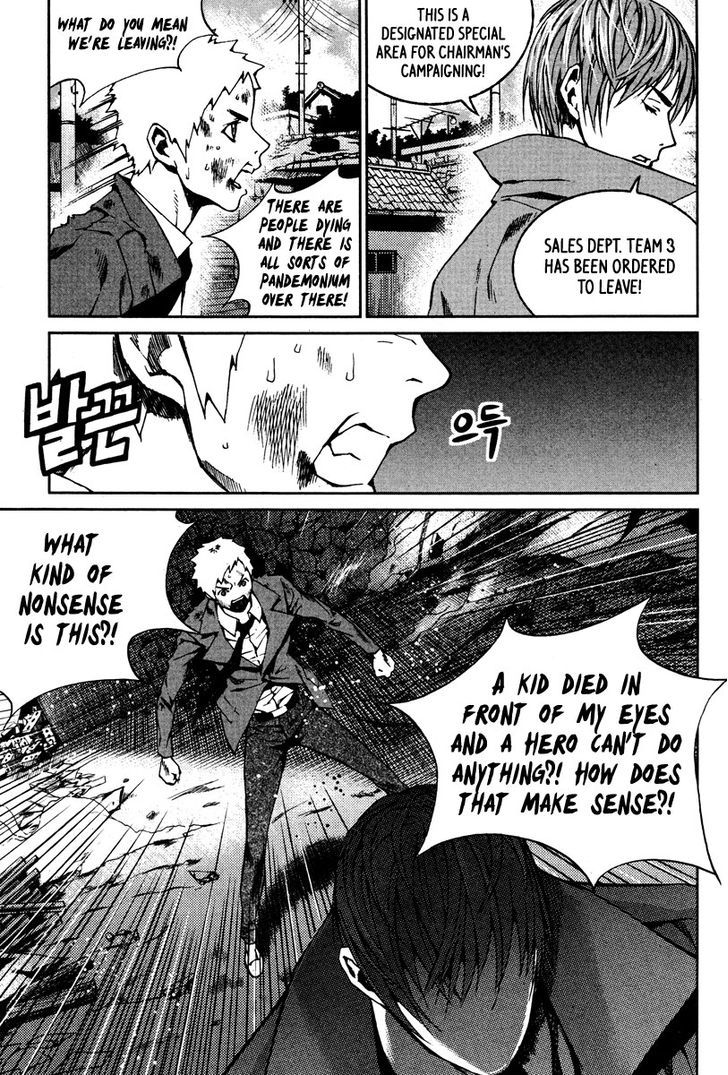 Hero Co., Ltd. - Vol.3 Chapter 16 : The Real Hero