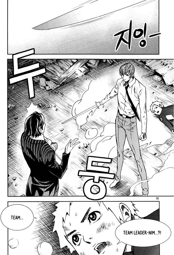 Hero Co., Ltd. - Vol.3 Chapter 16 : The Real Hero