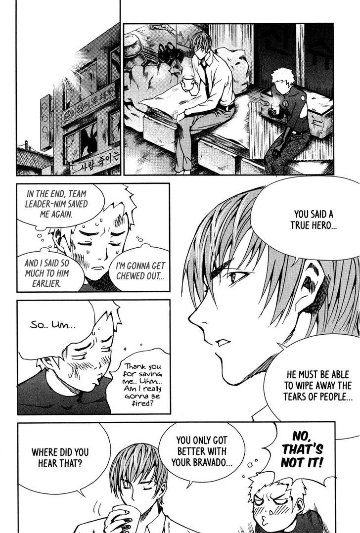 Hero Co., Ltd. - Vol.3 Chapter 16 : The Real Hero