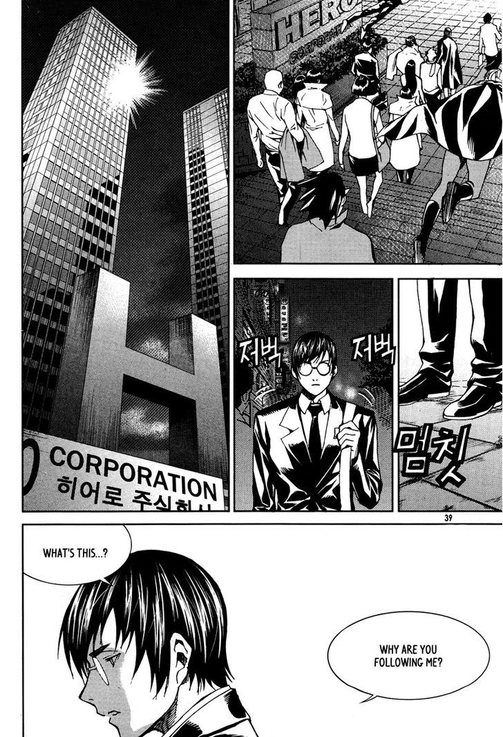 Hero Co., Ltd. - Vol.4 Chapter 20 : We Are Heroes