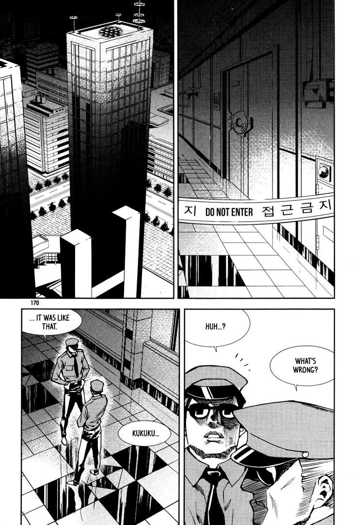 Hero Co., Ltd. - Vol.4 Chapter 26 : A Hero's Path