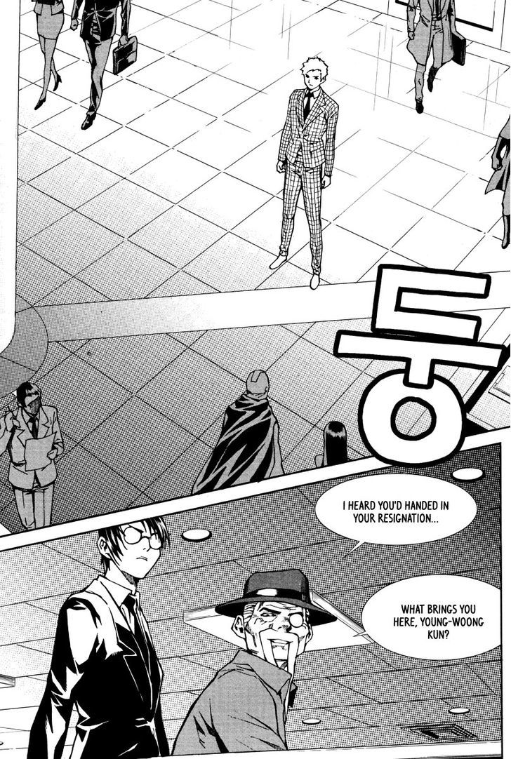 Hero Co., Ltd. - Vol.4 Chapter 26 : A Hero's Path