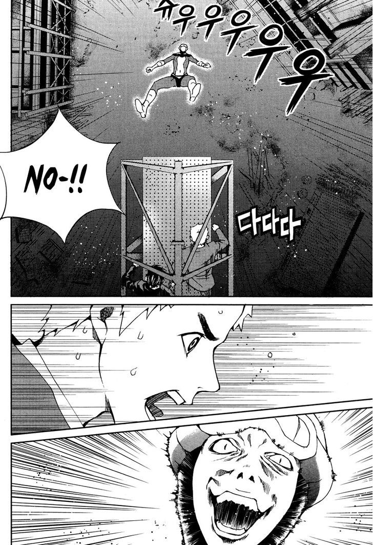 Hero Co., Ltd. - Vol.3 Chapter 14 : Sad Hero