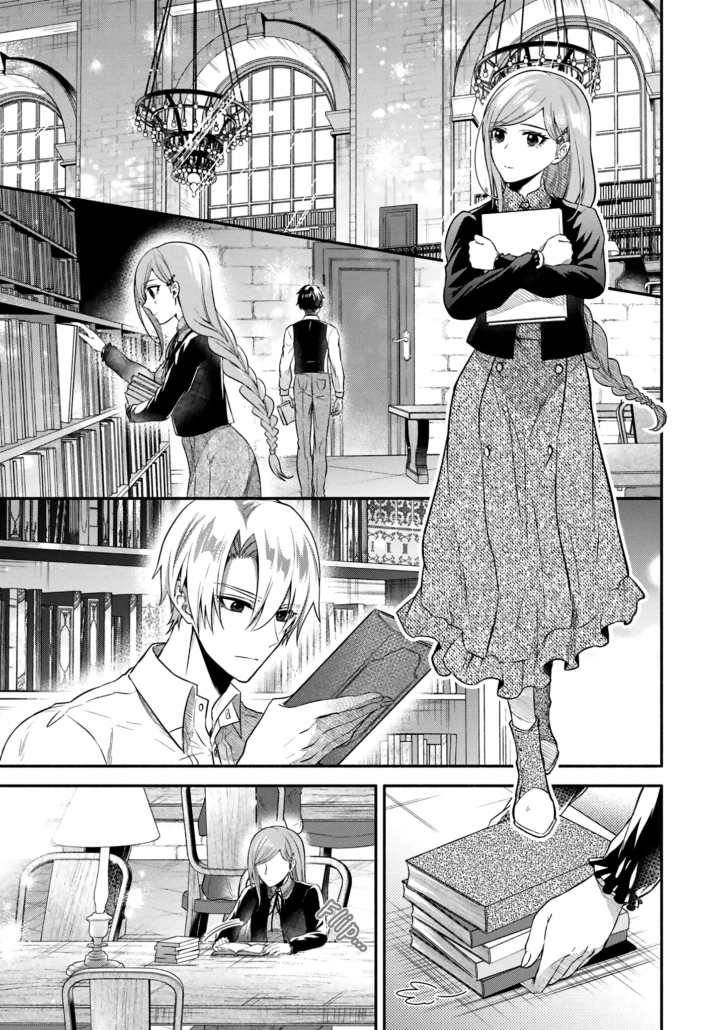 Jinsei Ni Tsukareta Saikyou Majutsushi Wa Akiramete Nemuru Koto Ni Shita - Vol.1 Chapter 5