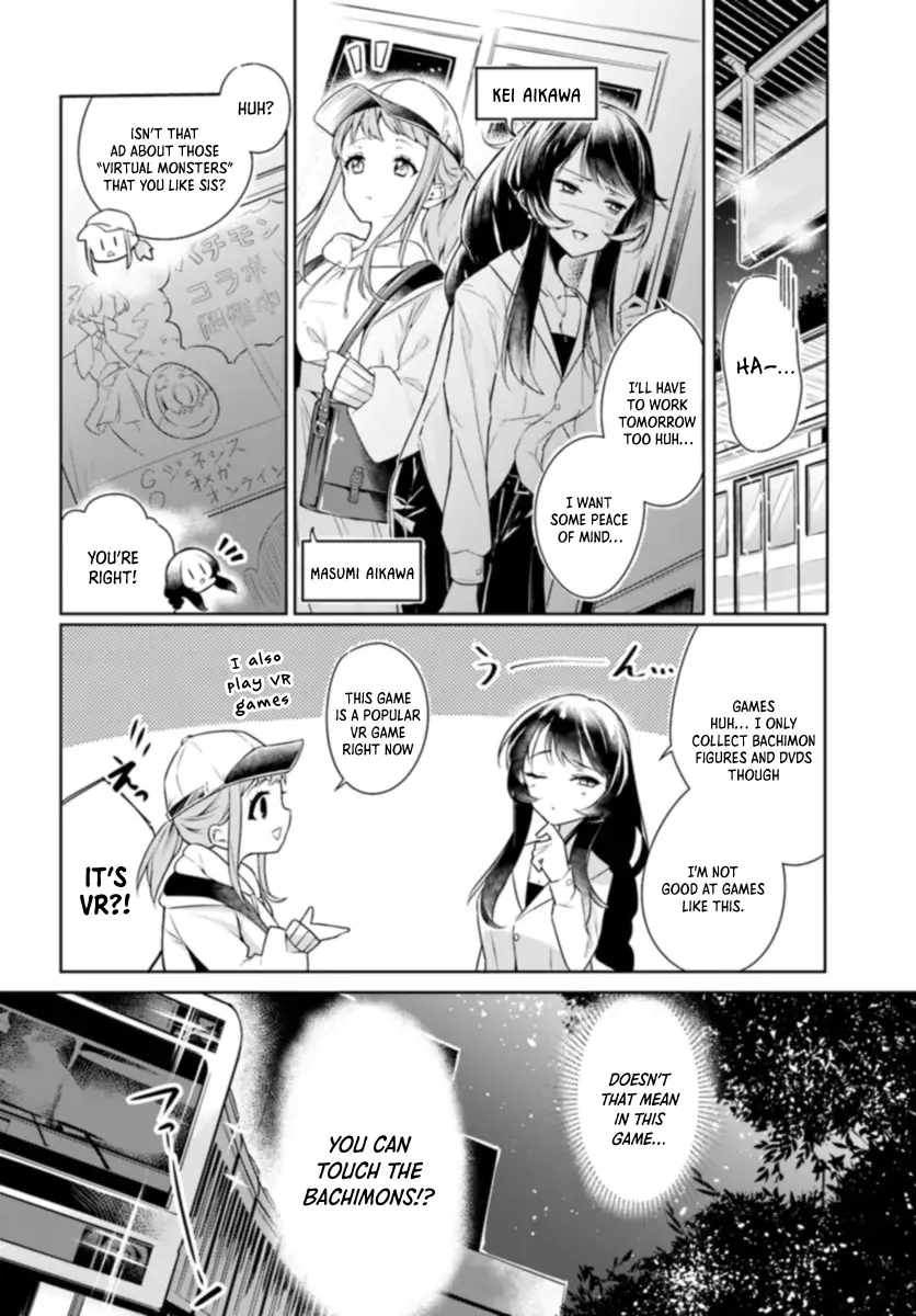 Omae No Youna Shoshinsha Ga Iru Ka! Fuguushoku "Shoukan-Shi" Nanoni Last Boss To Iwarete Iru Soudesu - Vol.1 Chapter 1.1