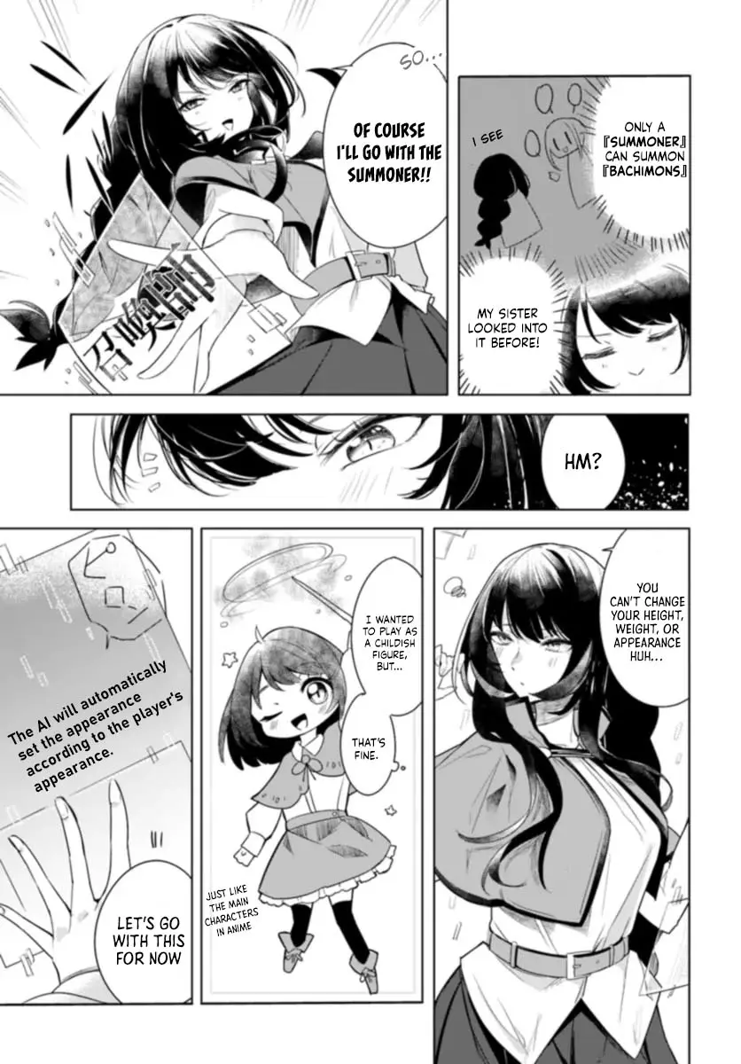 Omae No Youna Shoshinsha Ga Iru Ka! Fuguushoku "Shoukan-Shi" Nanoni Last Boss To Iwarete Iru Soudesu - Vol.1 Chapter 1.2