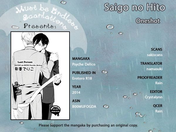 Saigo No Hito - Chapter 1