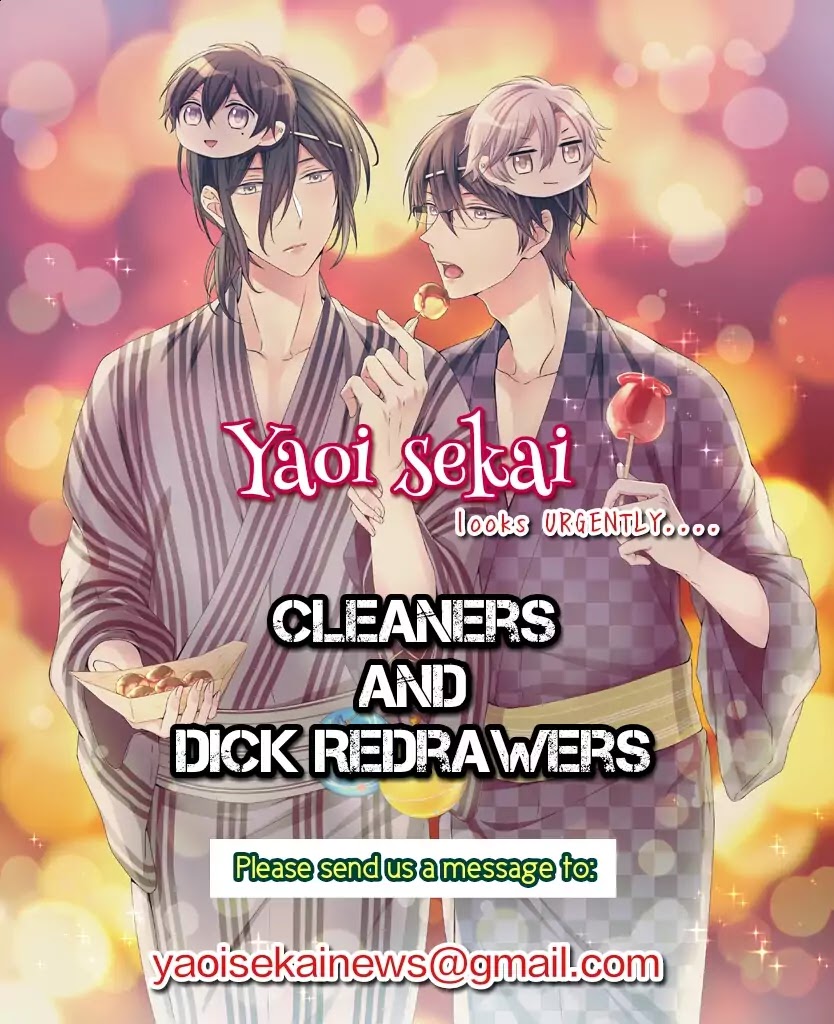 Iyaya Iyaya Mo Suki No Uchi? - Chapter 1