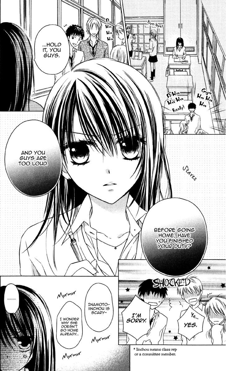 Yukisaki Koisaki - Vol.1 Chapter 3.1 : Extra 01 - Yume Koi