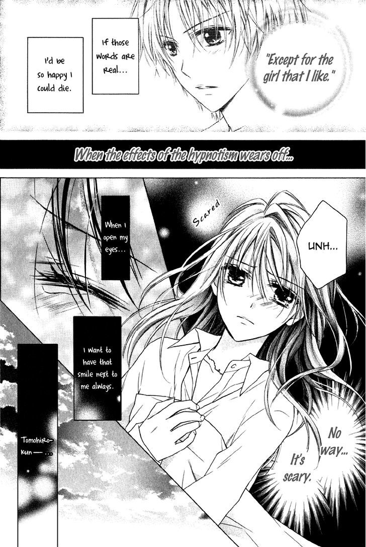 Yukisaki Koisaki - Vol.1 Chapter 3.1 : Extra 01 - Yume Koi