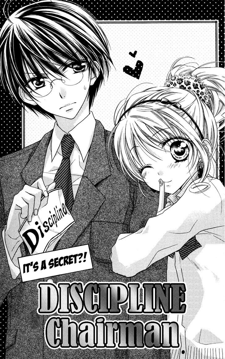 Yukisaki Koisaki - Vol.1 Chapter 3.3 : Extra 03 - Himitsu No!? Fuuki Iinchou