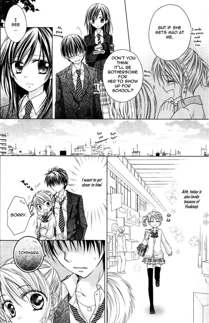 Yukisaki Koisaki - Vol.1 Chapter 3.3 : Extra 03 - Himitsu No!? Fuuki Iinchou