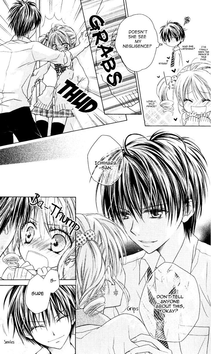 Yukisaki Koisaki - Vol.1 Chapter 3.3 : Extra 03 - Himitsu No!? Fuuki Iinchou