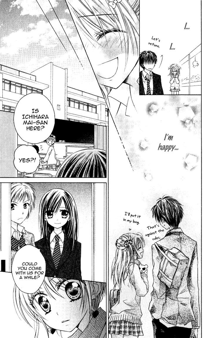 Yukisaki Koisaki - Vol.1 Chapter 3.3 : Extra 03 - Himitsu No!? Fuuki Iinchou