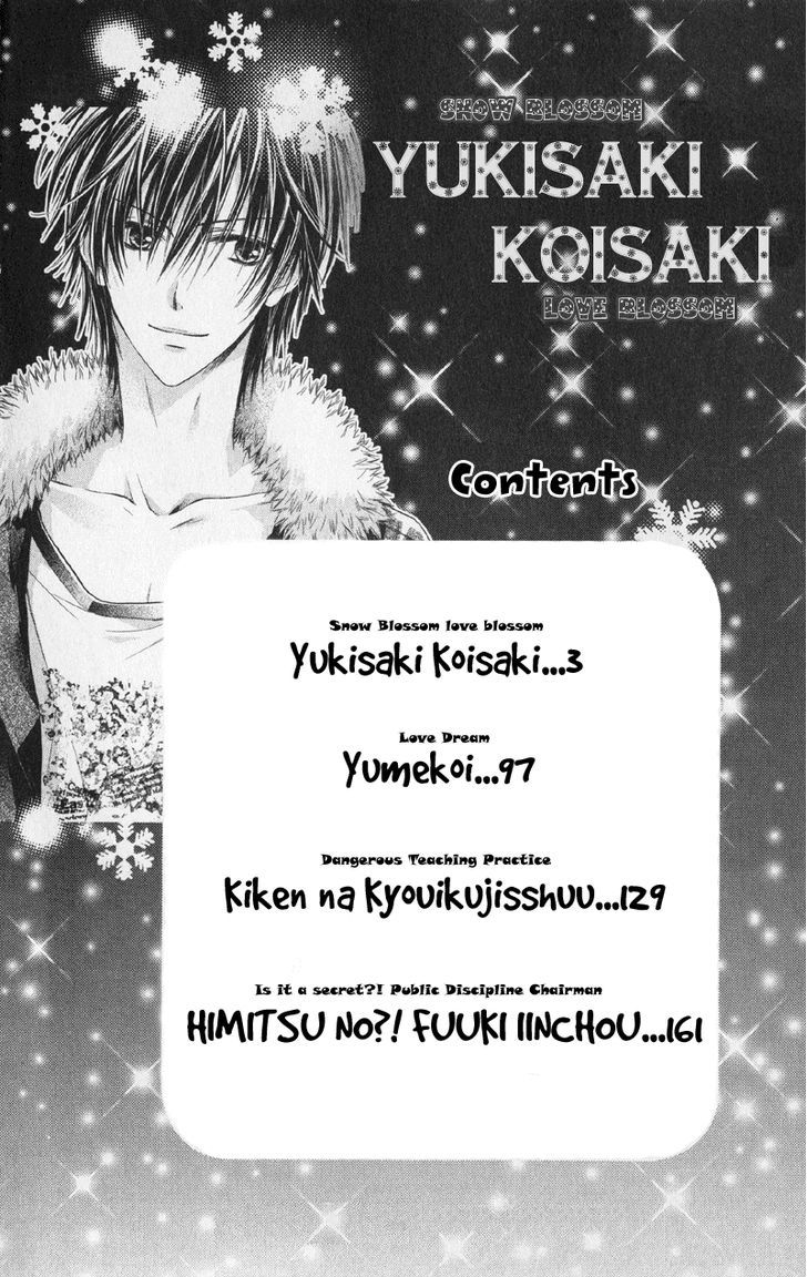 Yukisaki Koisaki - Vol.1 Chapter 1