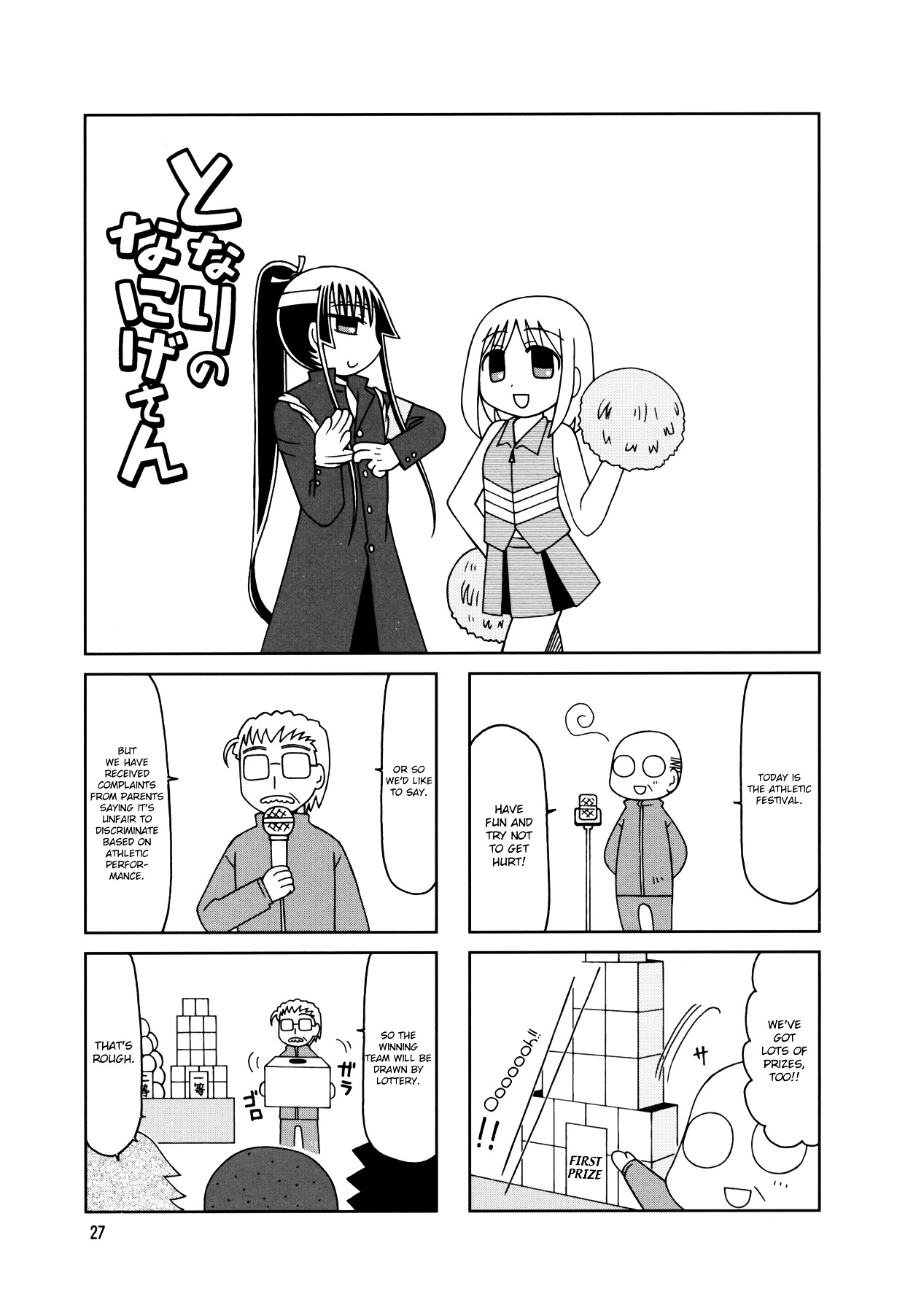 Tonari No Nanige-San - Vol.2 Chapter 7