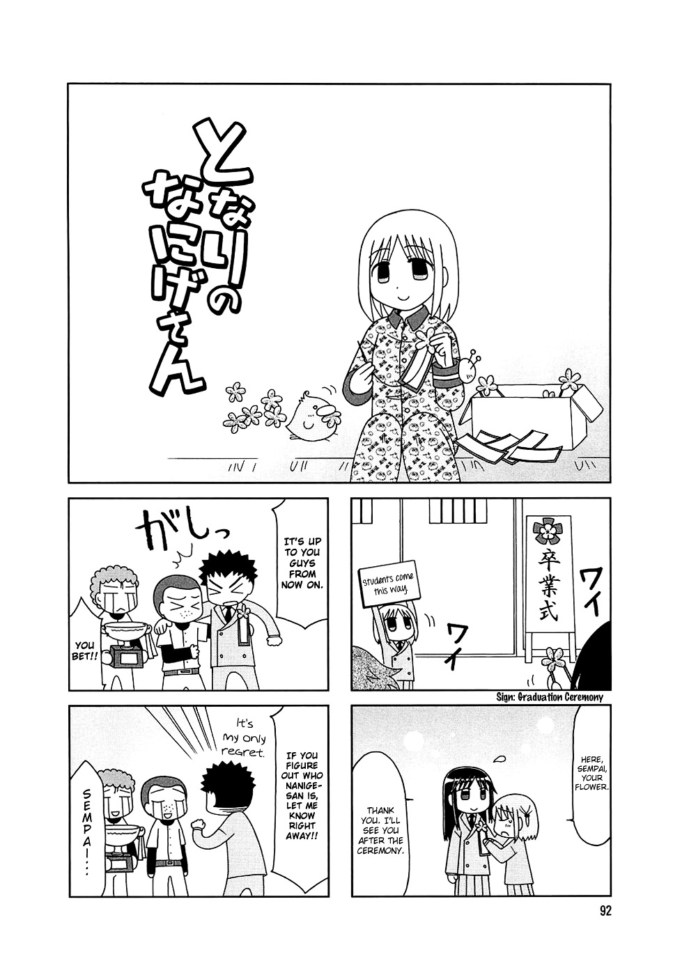 Tonari No Nanige-San - Chapter 6