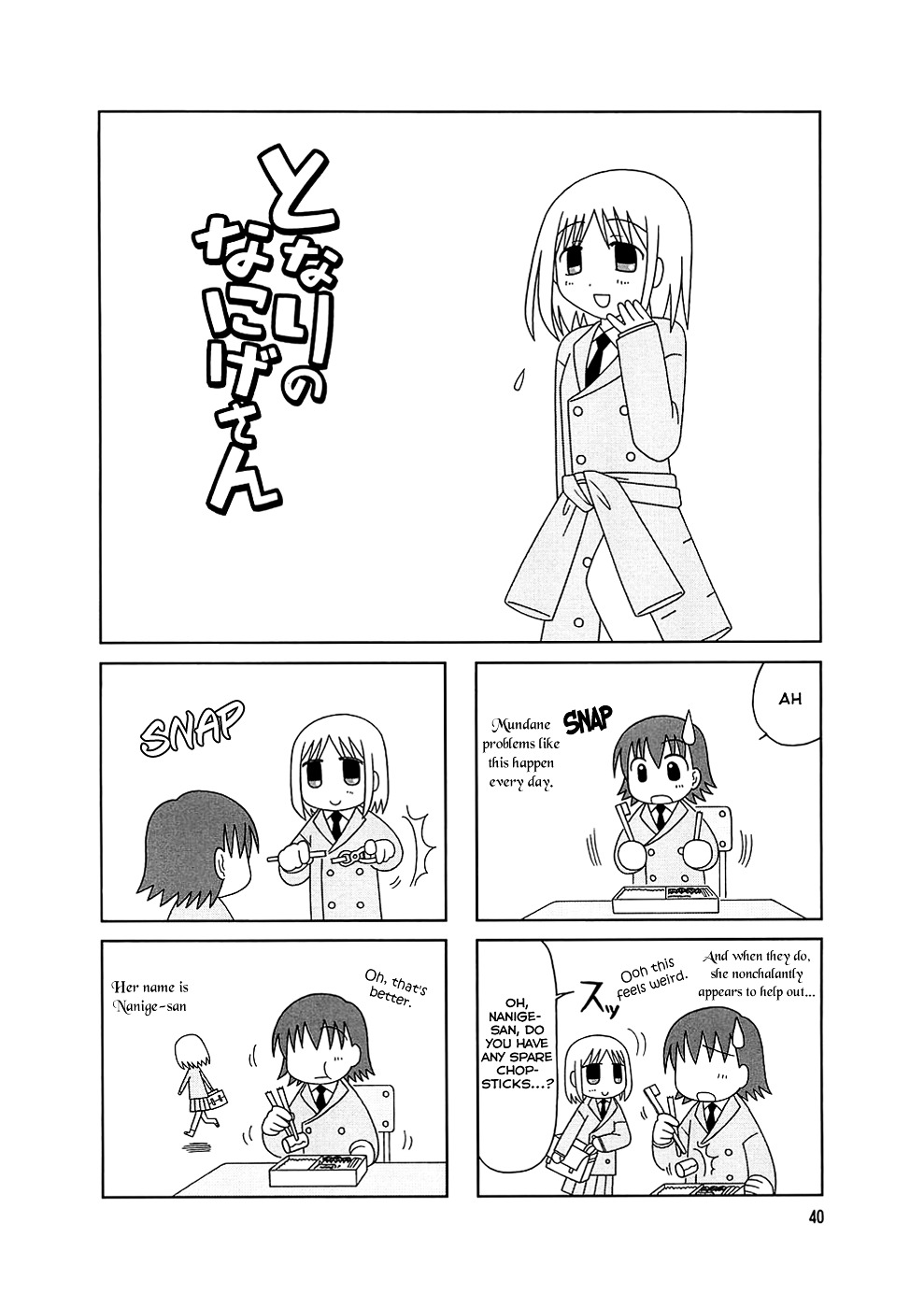 Tonari No Nanige-San - Vol.1 Chapter 3