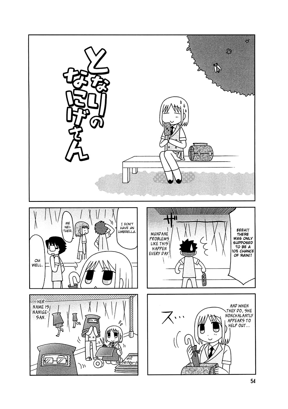 Tonari No Nanige-San - Vol.1 Chapter 4