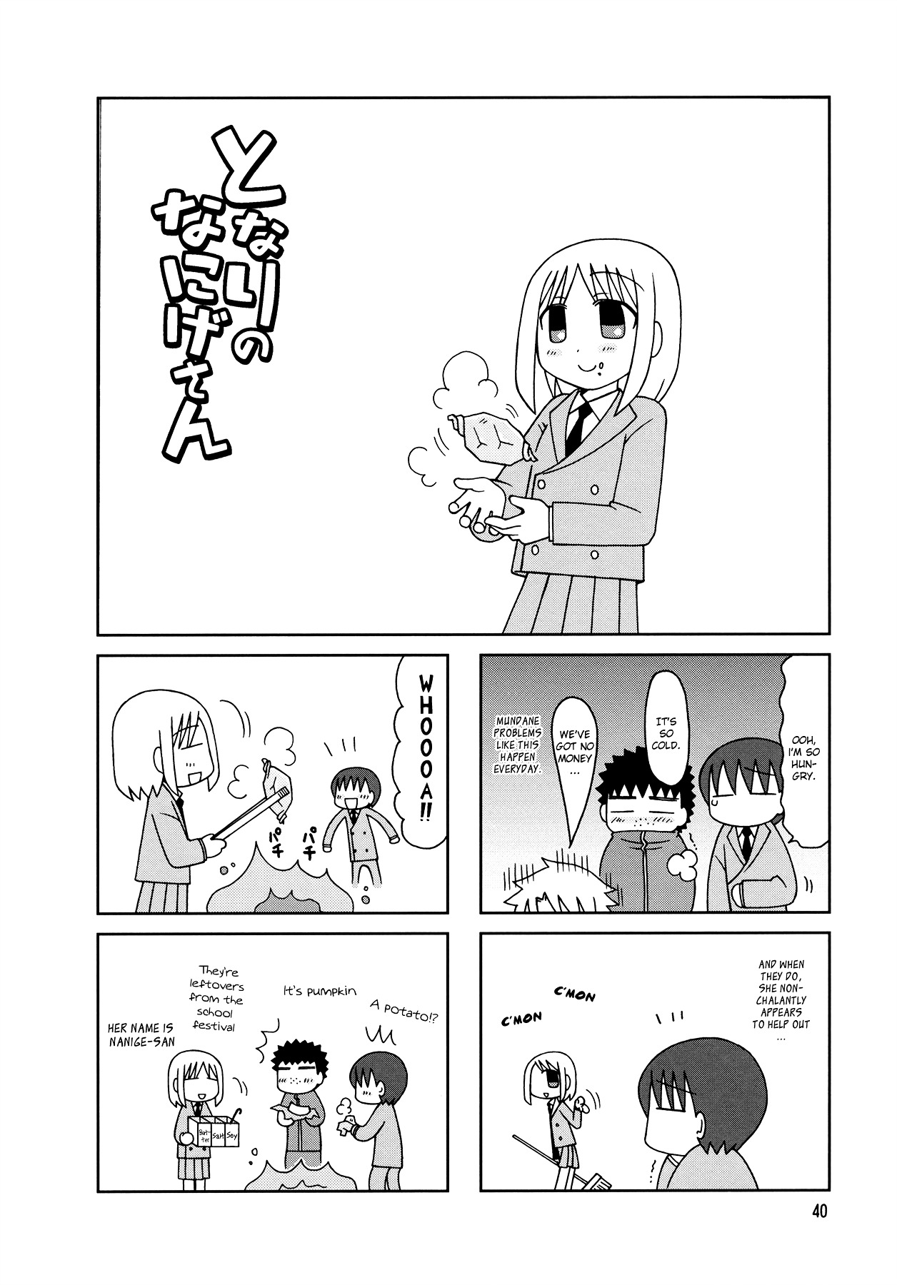 Tonari No Nanige-San - Chapter 8