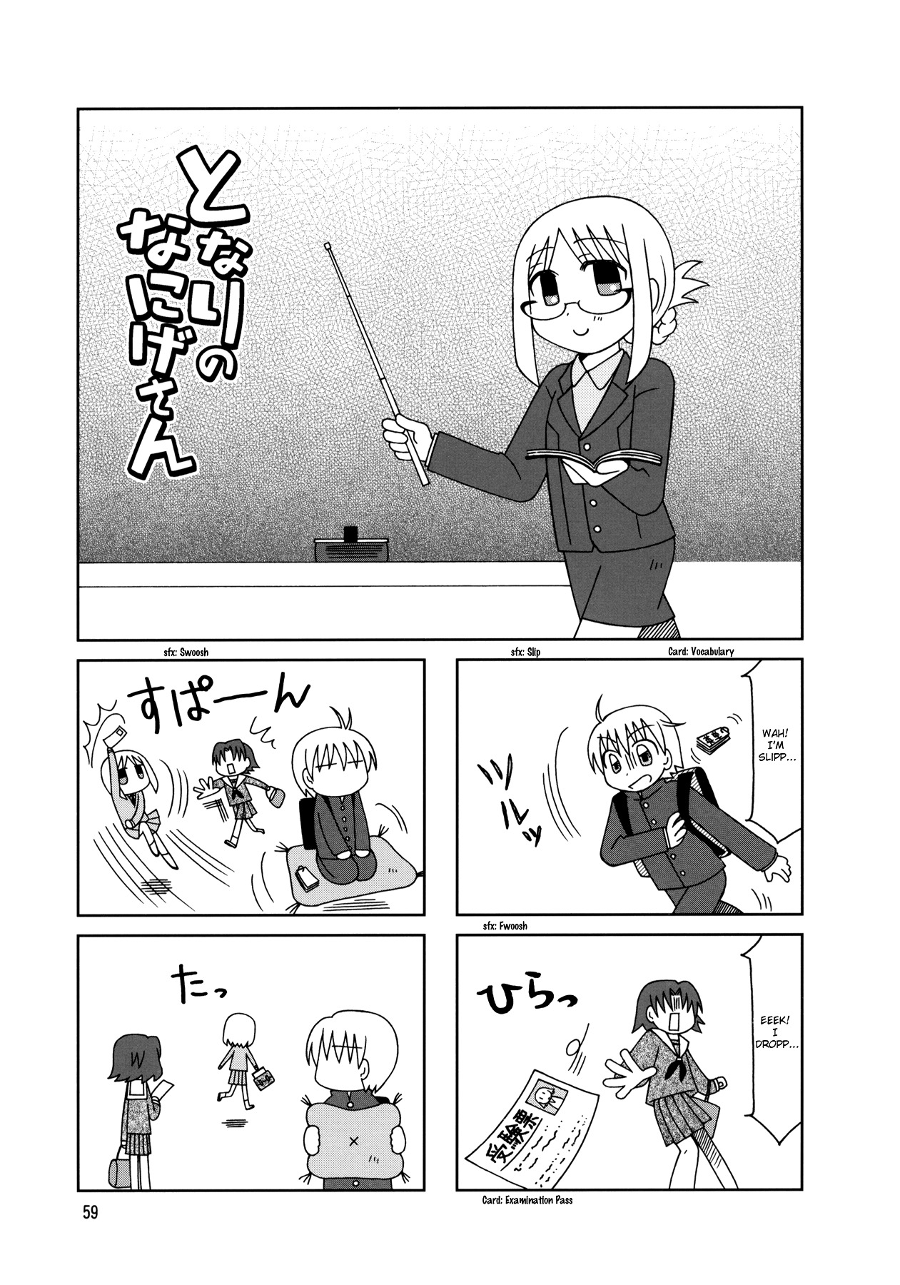 Tonari No Nanige-San - Chapter 9