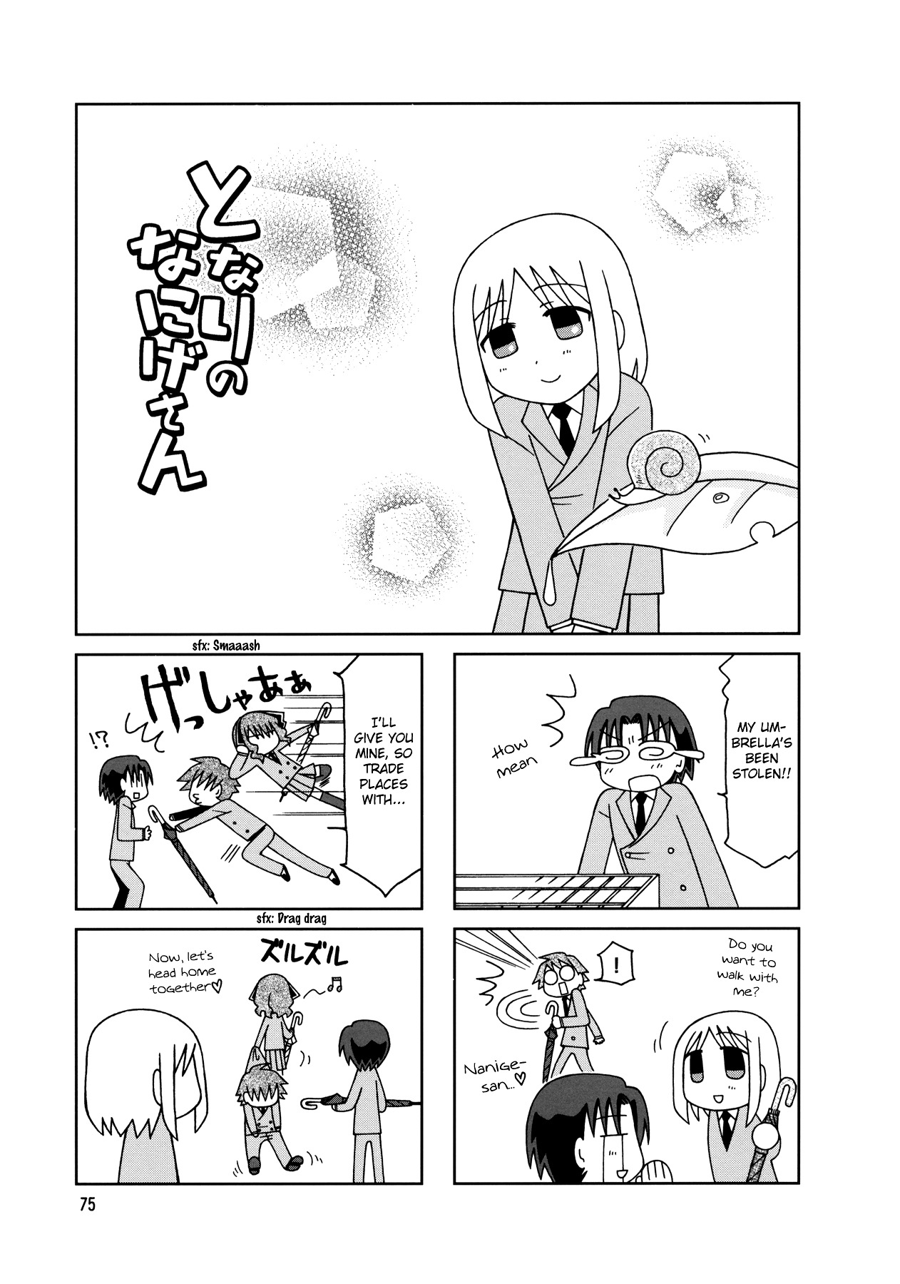 Tonari No Nanige-San - Chapter 9