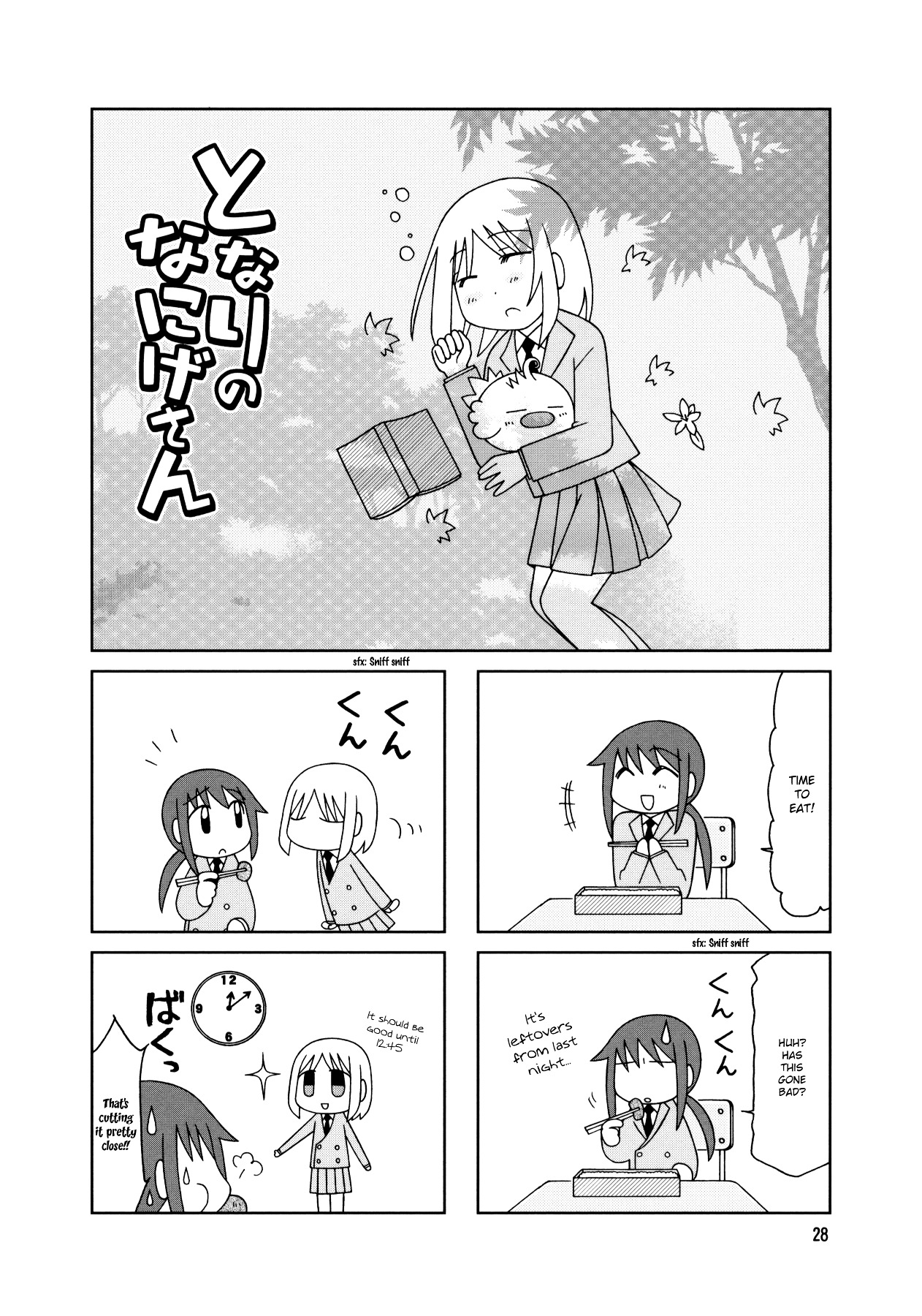 Tonari No Nanige-San - Vol.3 Chapter 12