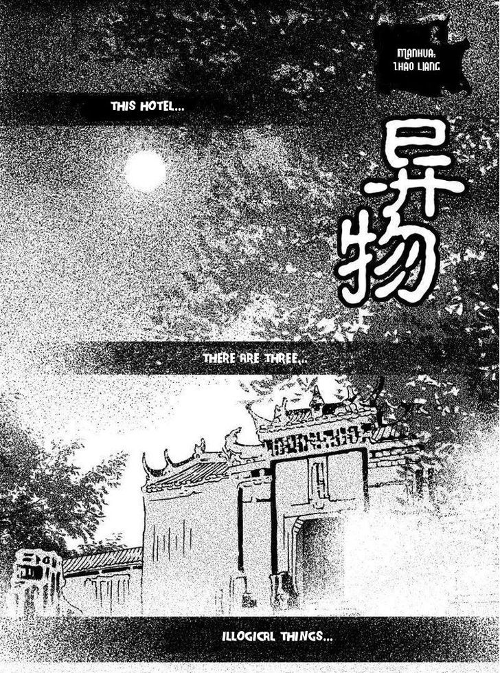 Yiwu - Chapter 4