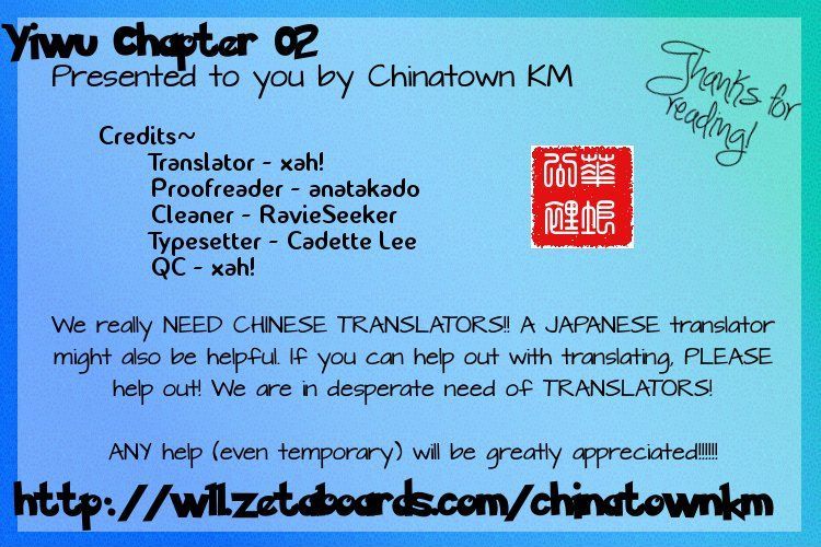 Yiwu - Chapter 2