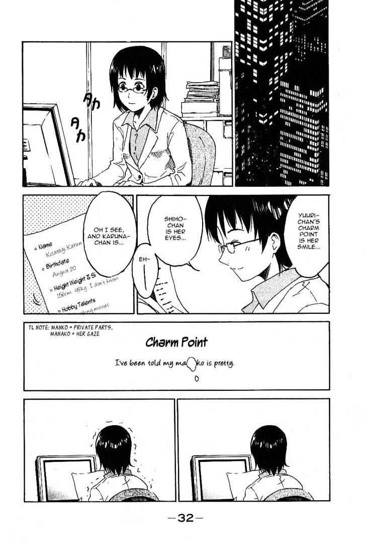 Idol No Akahon - Vol.1 Chapter 3 : This Is How I Am But Please Take Good Care Of Me