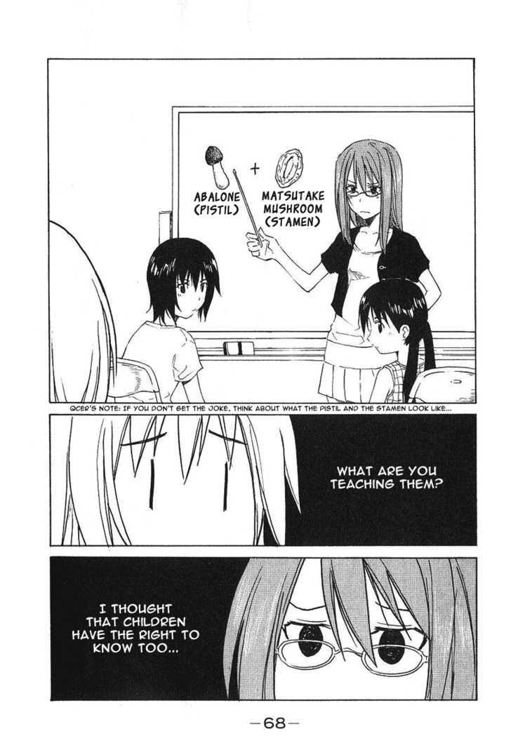 Idol No Akahon - Vol.1 Chapter 8 : A Female Highschool Tutor