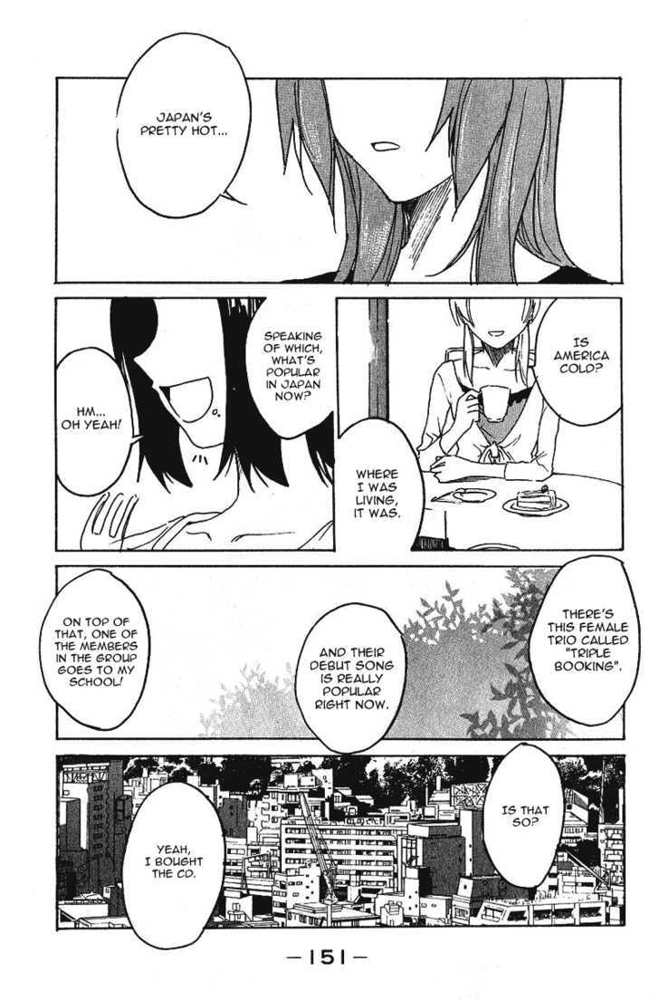 Idol No Akahon - Vol.1 Chapter 20 : Afterwards