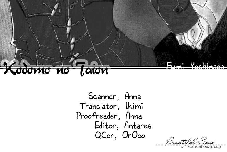 Kodomo No Taion - Vol.1 Chapter 2 : Family Gathering