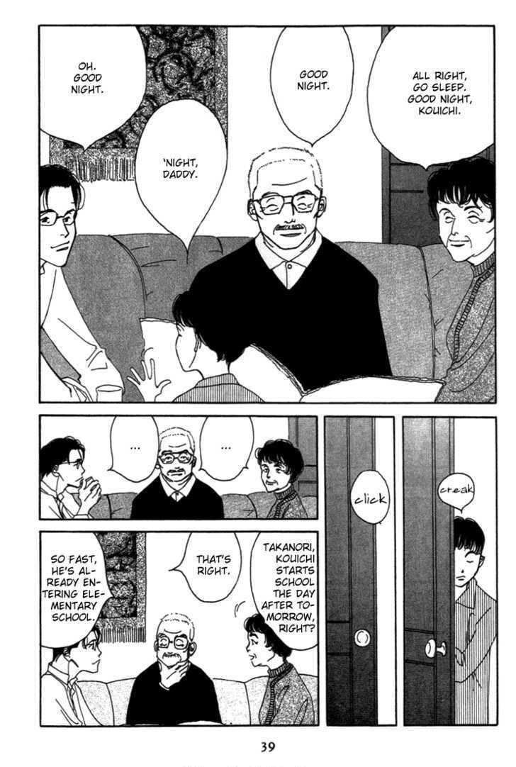 Kodomo No Taion - Vol.1 Chapter 2 : Family Gathering