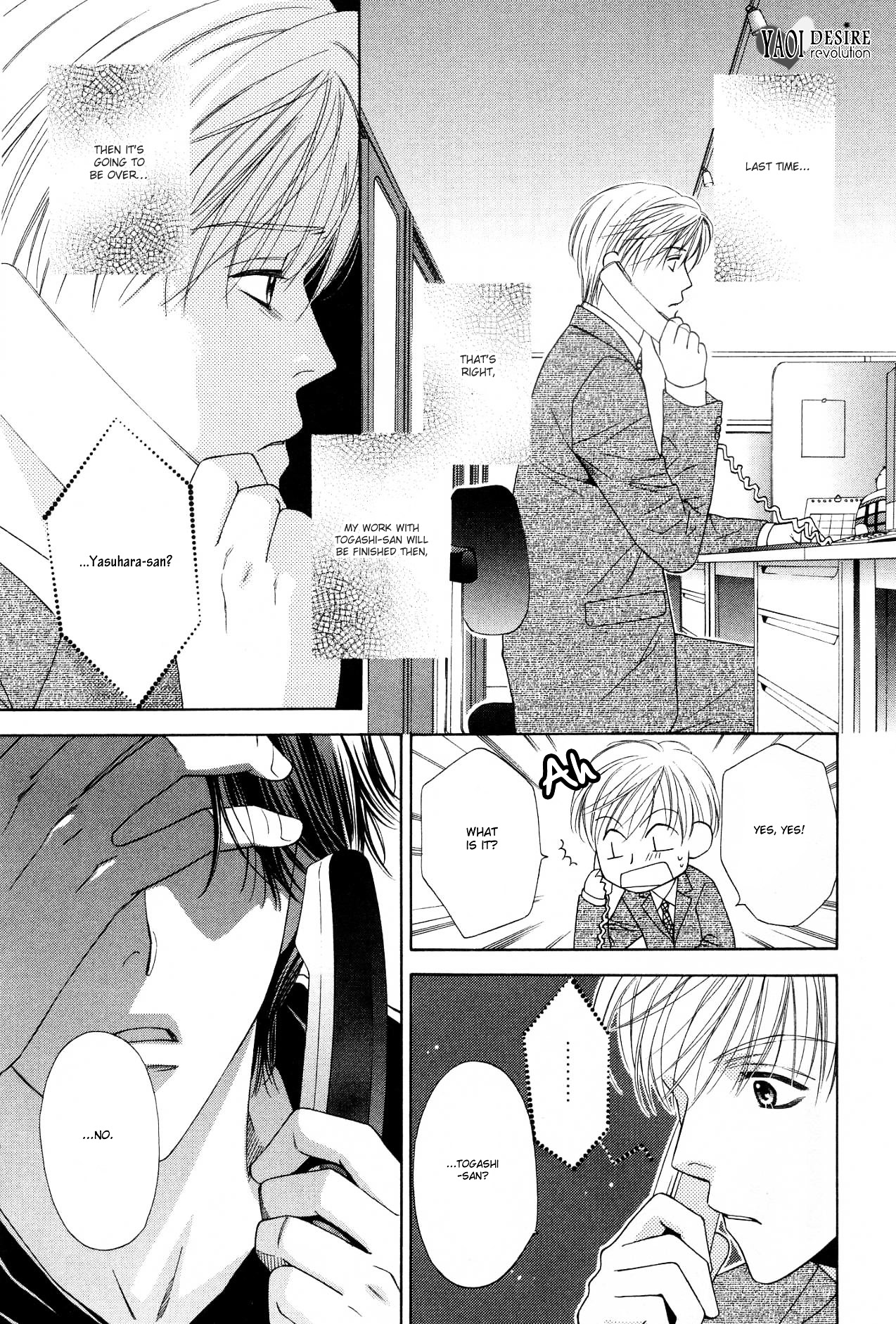 Sono Me De Katare - Vol.1 Chapter 5 : The Sweet Moment I Fall In Love With You - 3 [End]