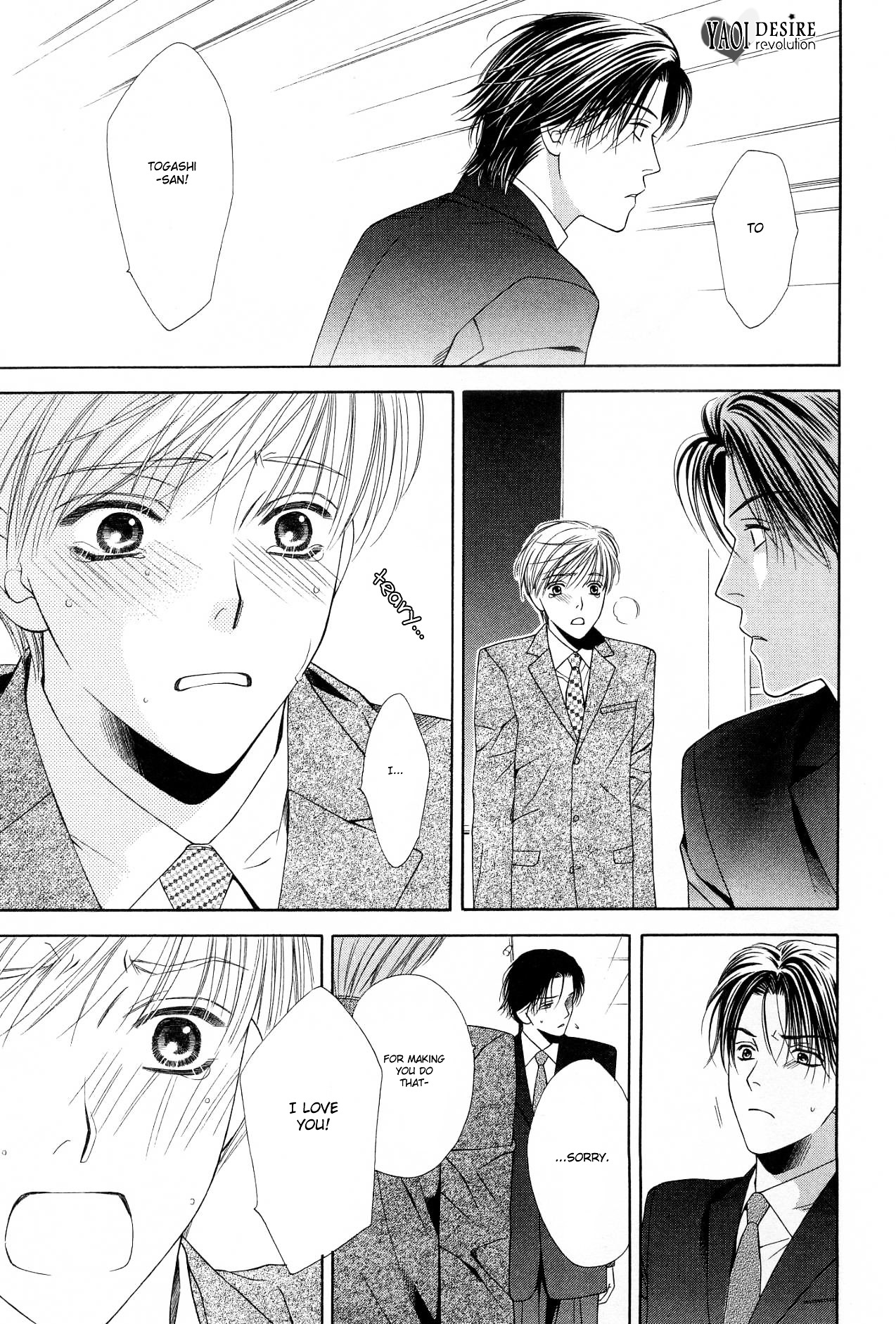 Sono Me De Katare - Vol.1 Chapter 5 : The Sweet Moment I Fall In Love With You - 3 [End]