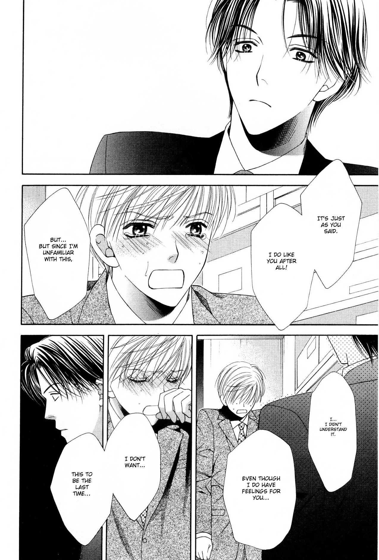 Sono Me De Katare - Vol.1 Chapter 5 : The Sweet Moment I Fall In Love With You - 3 [End]