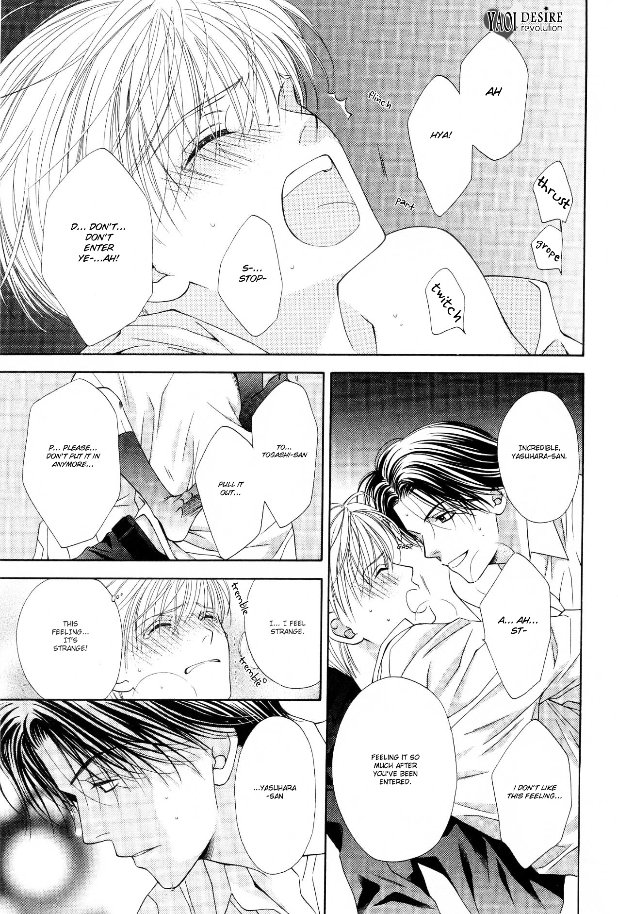 Sono Me De Katare - Vol.1 Chapter 5 : The Sweet Moment I Fall In Love With You - 3 [End]