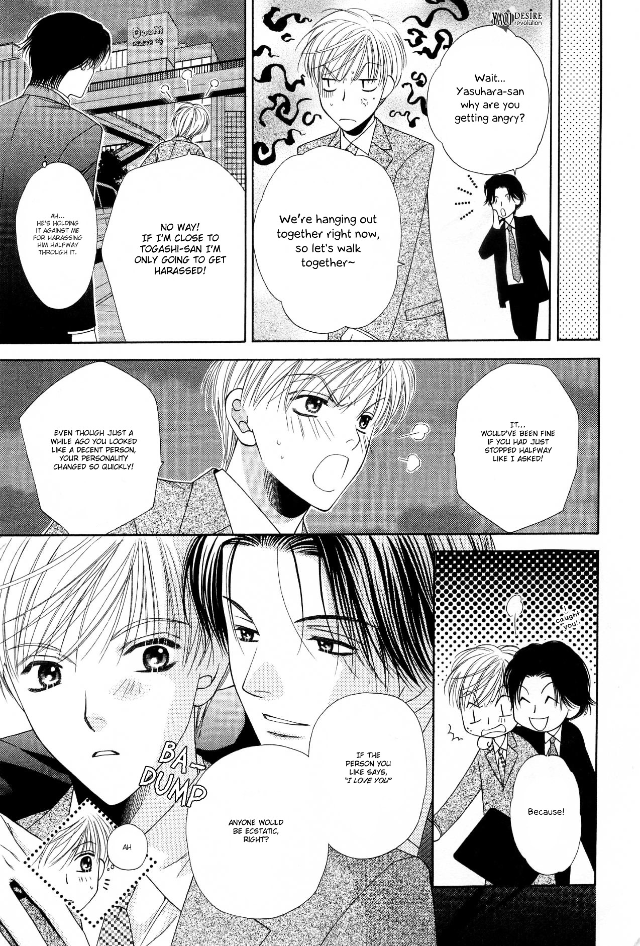 Sono Me De Katare - Vol.1 Chapter 5 : The Sweet Moment I Fall In Love With You - 3 [End]